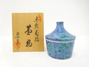 源右衛門窯造　青彩　菊絵　蓋物